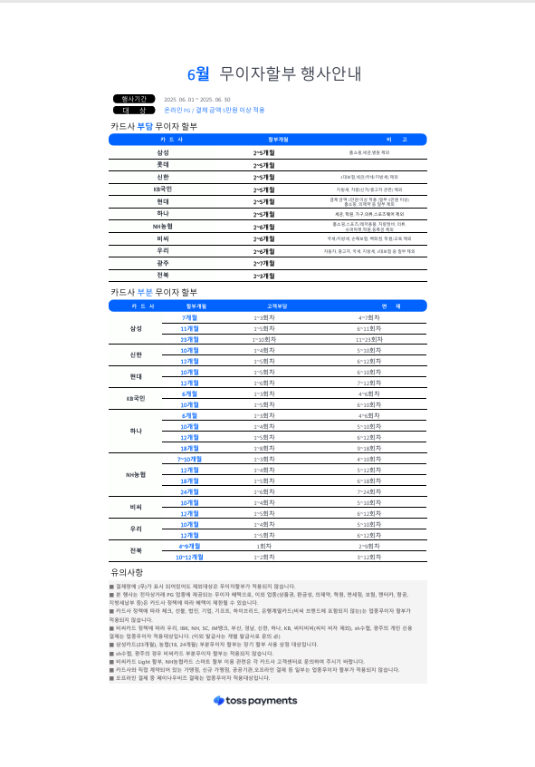 f5c8a1abe474d4a7f2a8d822bc0faba3_1749794268_7694.png