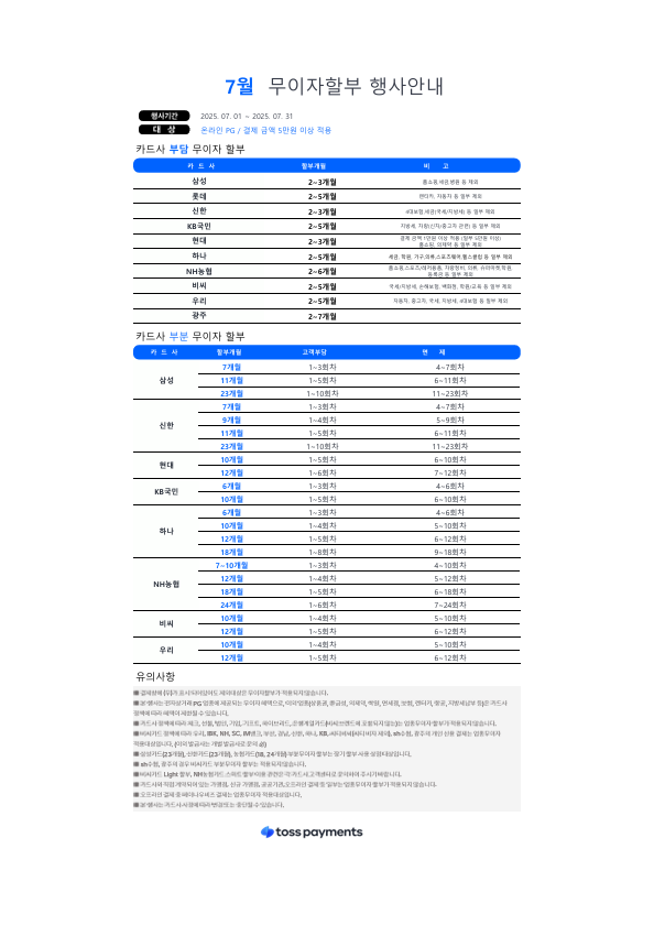 198d7066ce54cd366bfb309346fd97e5_1751436026_2799.png