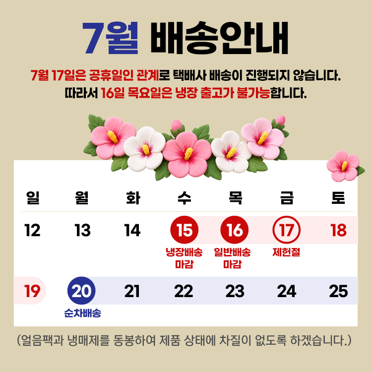 c6f3a88a478cf5351b6ff963f0ae376e_1784008150_8575.png