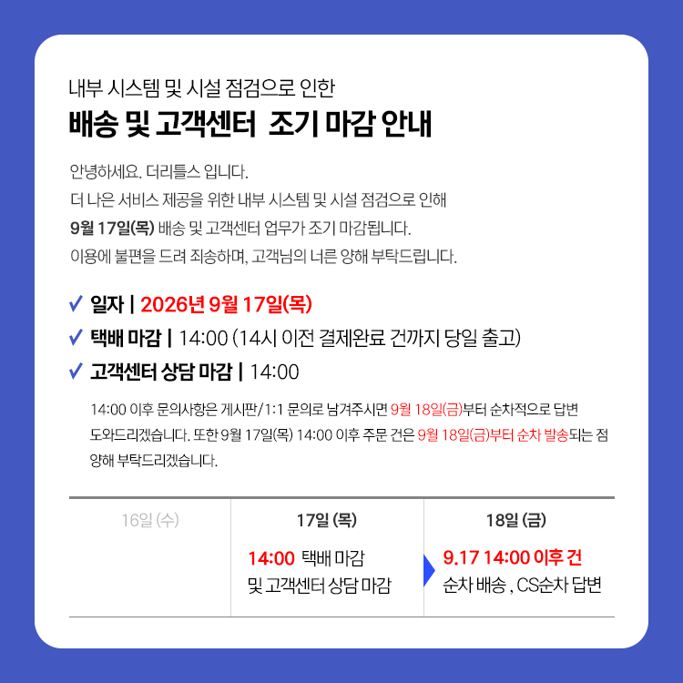a8ff0fa79066dfdac061987e08f8b37a_1789431354_4206.png