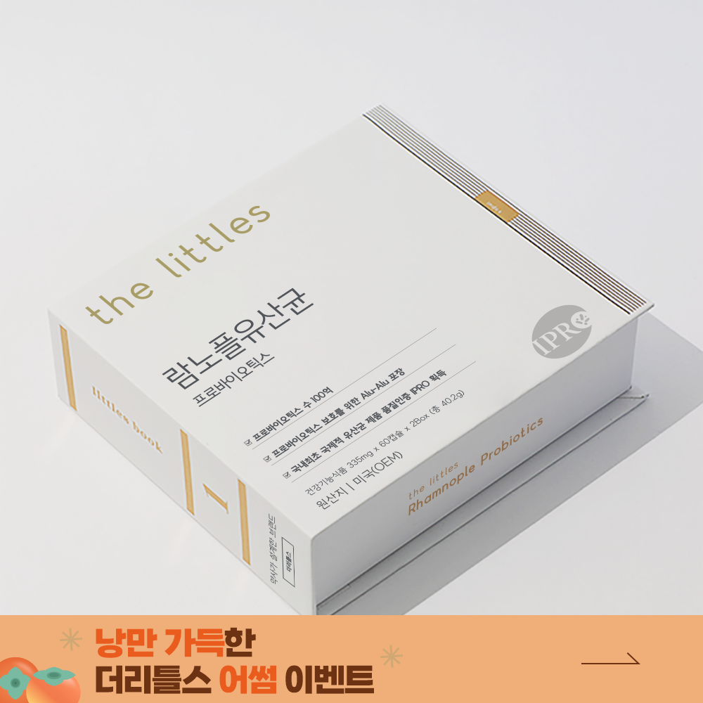 람노플유산균