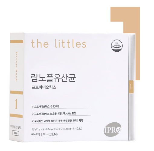 람노플유산균