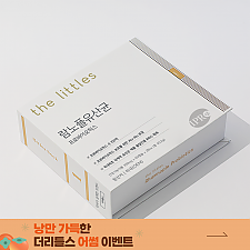 람노플유산균