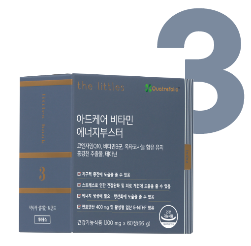 아드케어비타민 에너지부스터