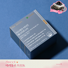 아드케어비타민 에너지부스터