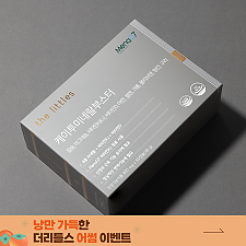 케이투미네랄부스터