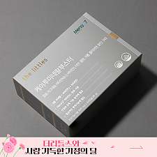 케이투미네랄부스터