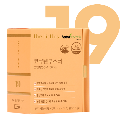 코큐텐부스터