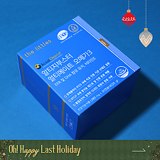 알티지부스터 얼티메이트 오메가3