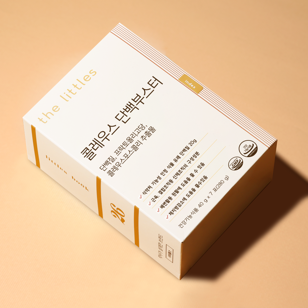 콜레우스 단백부스터