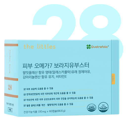 NEW 피부 오메가7 보라지유부스터