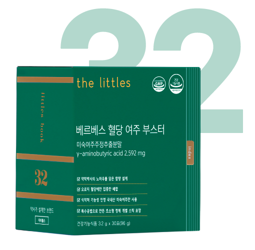 NEW 베르베스 혈당 여주 부스터